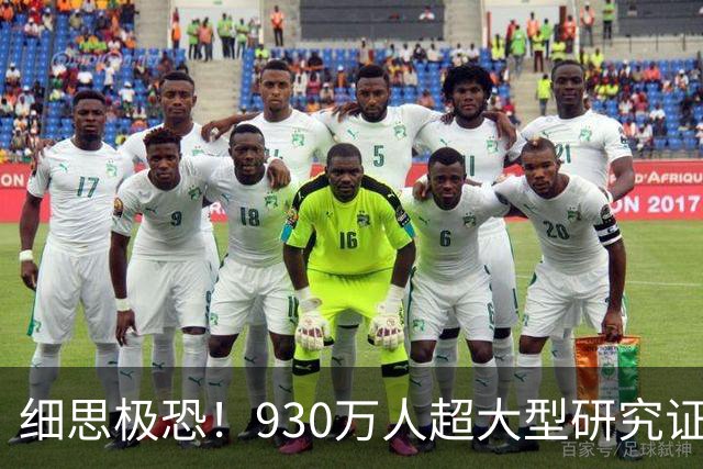 细思极恐！930万人超大型研究证实：99.6%的心脏病发作，都和这4项有关！
